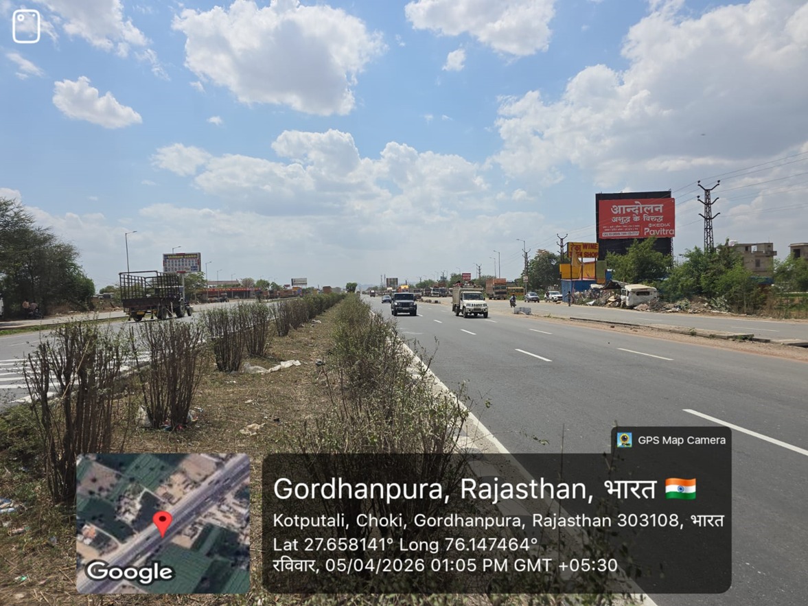 Hoarding image 257