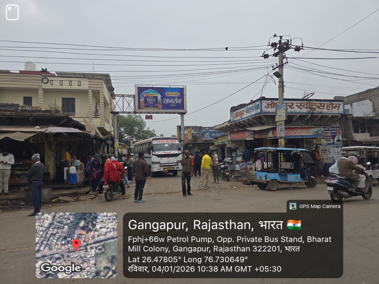 Hoarding image 150